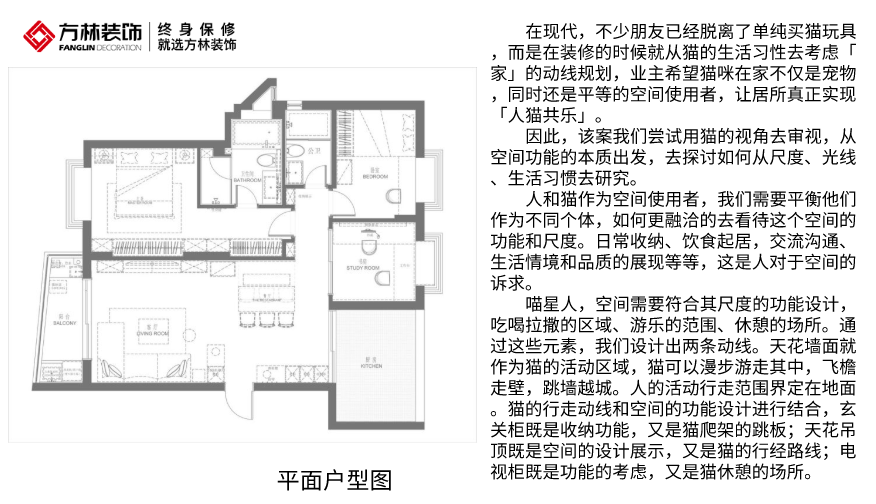 日式風(fēng)格