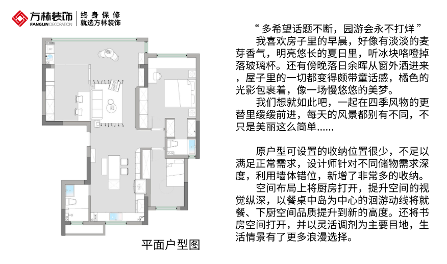 個性化風格