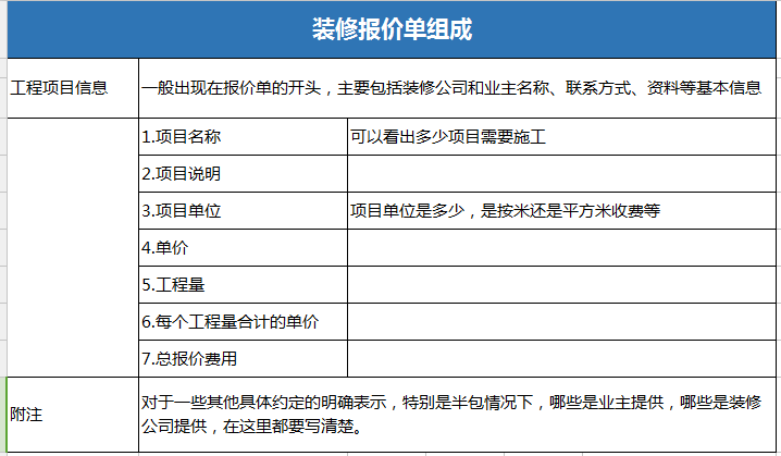 微信圖片_20200723161752.png